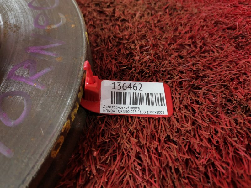 Диск тормозной, 1400 рублей, Красноярск