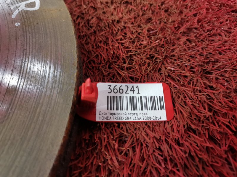 Диск тормозной, 500 рублей, Красноярск