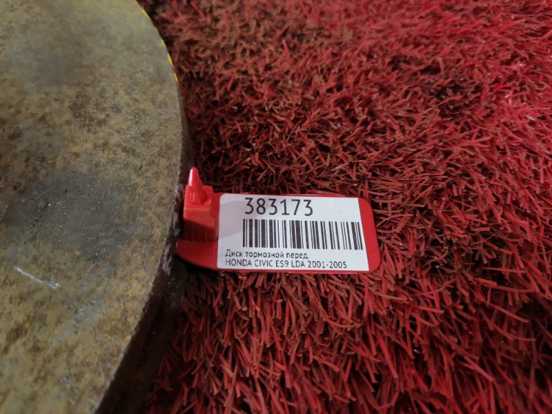 Диск тормозной, 600 рублей, Красноярск