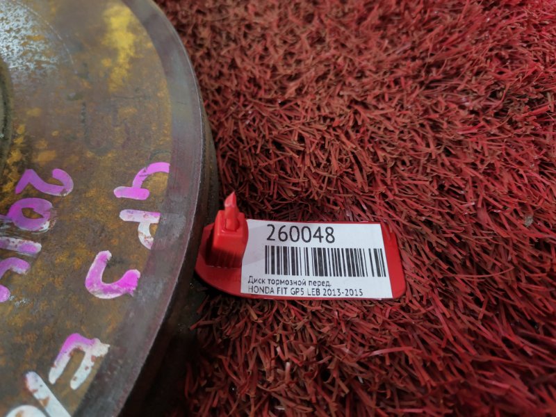 Диск тормозной, 800 рублей, Красноярск