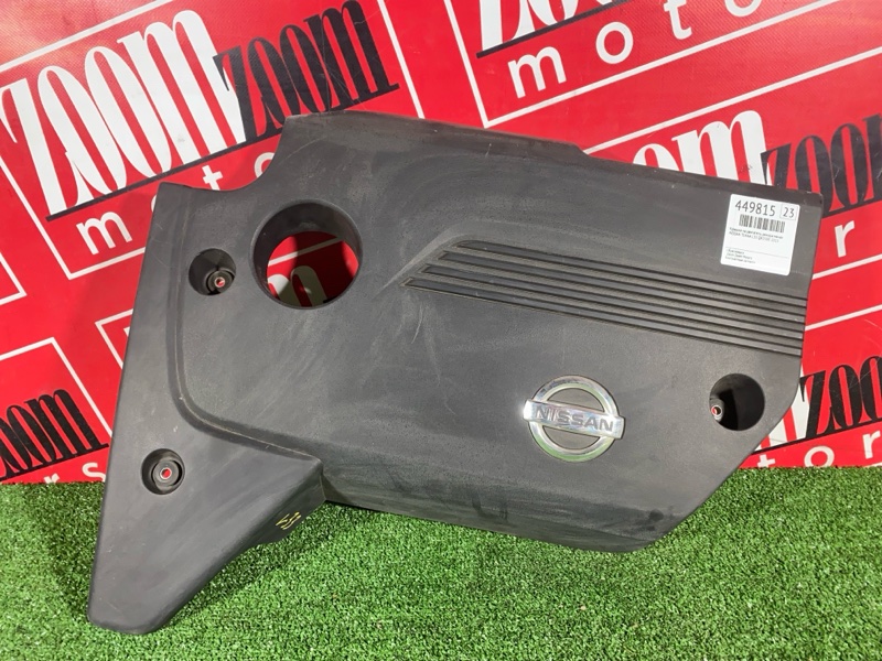 Крышка на двигатель декоративная, 1000 рублей, Солонцы