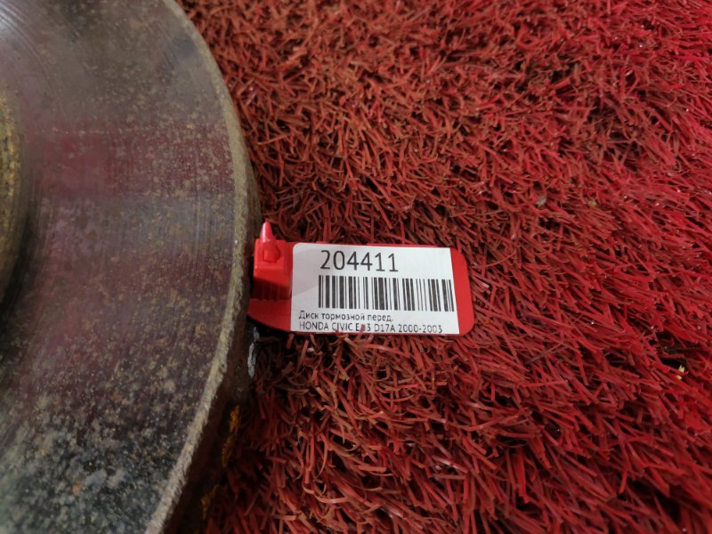 Диск тормозной, 600 рублей, Красноярск