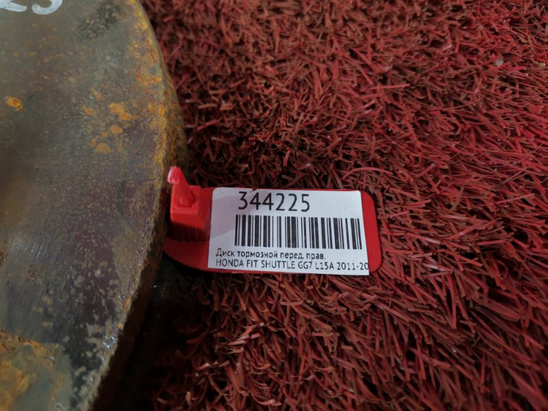 Диск тормозной, 1300 рублей, Красноярск