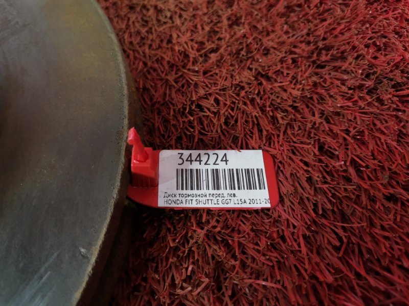 Диск тормозной, 1300 рублей, Красноярск