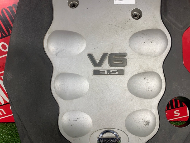 Крышка на двигатель декоративная, 800 рублей, Солонцы