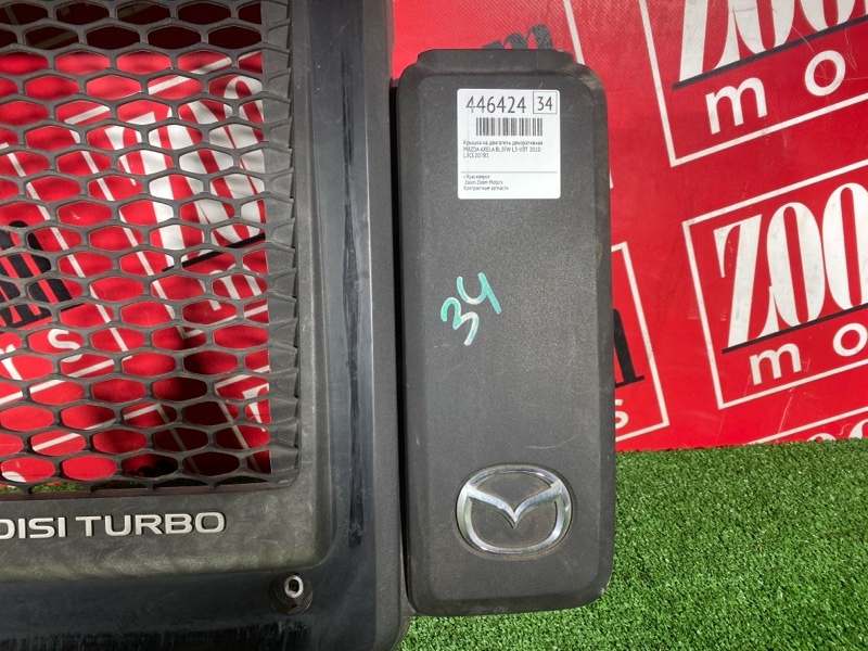 Крышка на двигатель декоративная, 1900 рублей, Солонцы