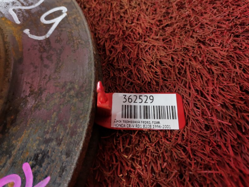 Диск тормозной, 700 рублей, Красноярск