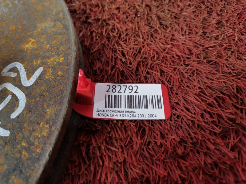 Диск тормозной, 800 рублей, Красноярск