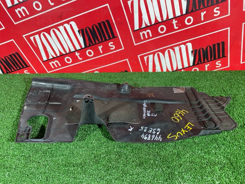 Крышка на двигатель декоративная, 1900 рублей, Солонцы