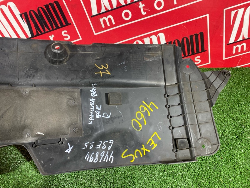 Крышка на двигатель декоративная, 1900 рублей, Солонцы