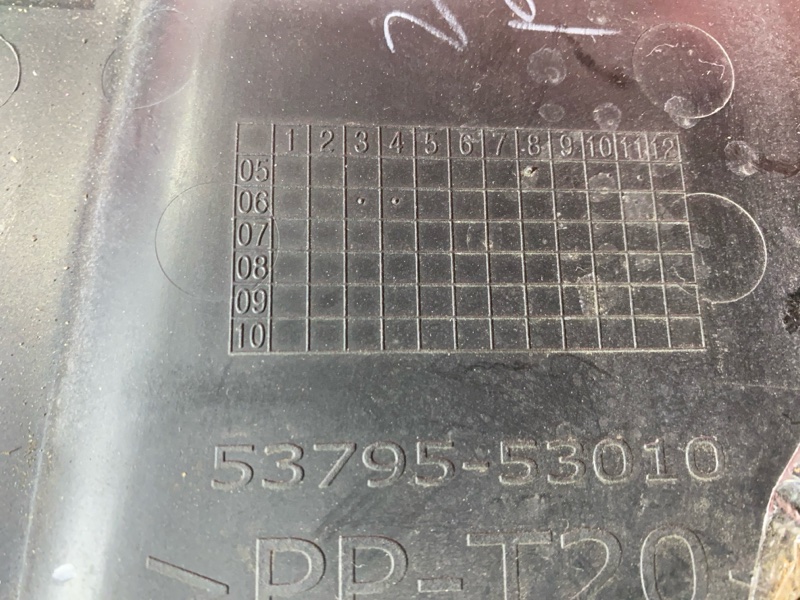 Крышка на двигатель декоративная, 1900 рублей, Солонцы