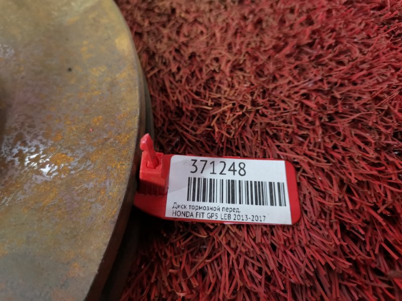 Диск тормозной, 800 рублей, Красноярск