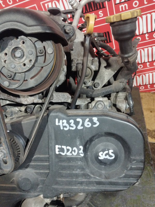 Двигатель, 71300 рублей, Солонцы