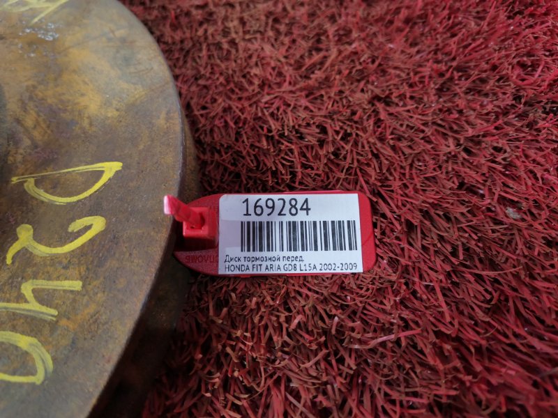 Диск тормозной, 700 рублей, Красноярск