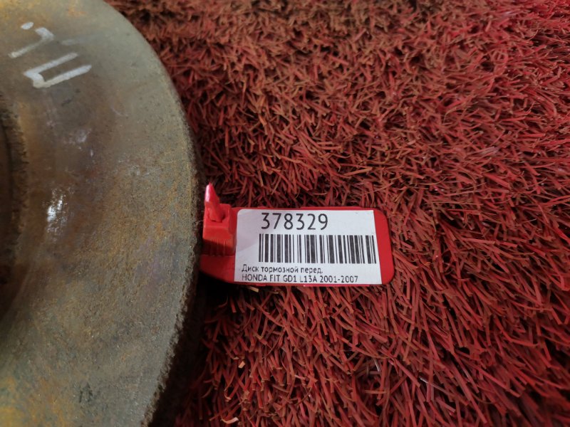 Диск тормозной, 900 рублей, Красноярск