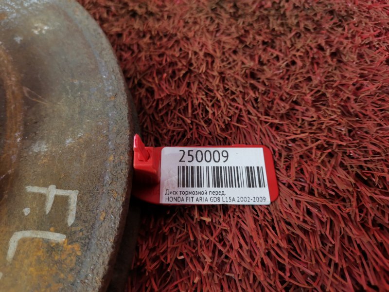 Диск тормозной, 900 рублей, Красноярск