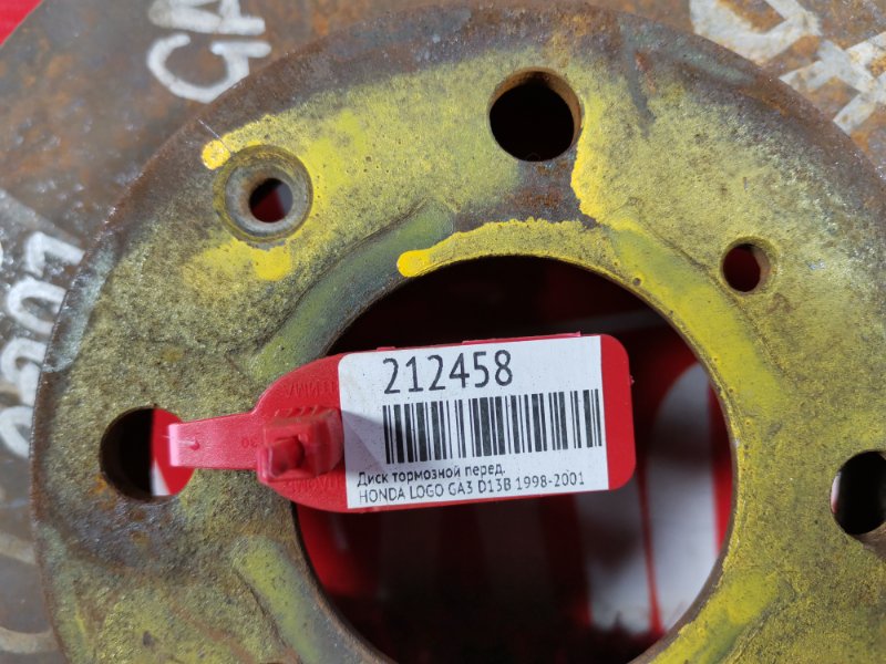 Диск тормозной, 800 рублей, Красноярск