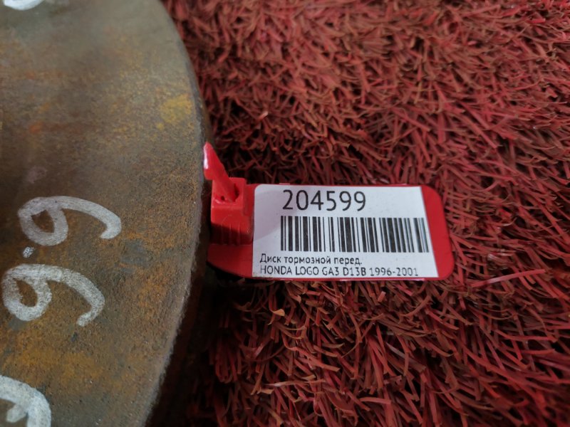 Диск тормозной, 900 рублей, Красноярск