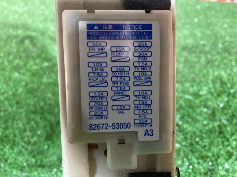 Блок реле и предохранителей, 2400 рублей, Солонцы