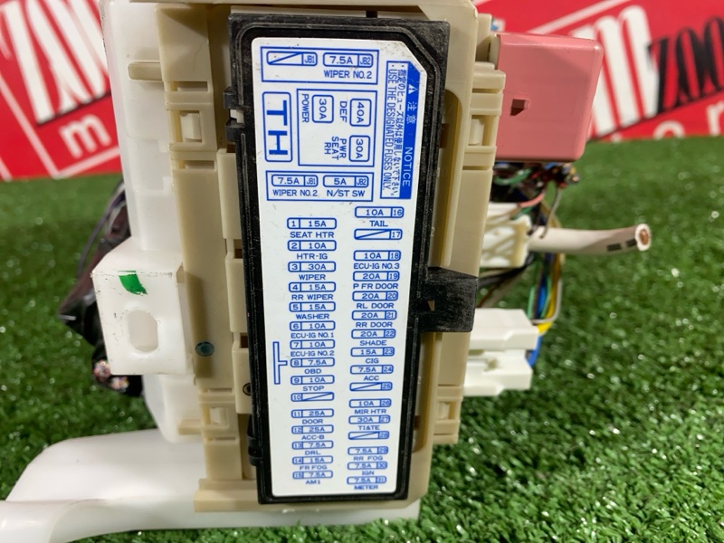 Блок реле и предохранителей, 1000 рублей, Солонцы