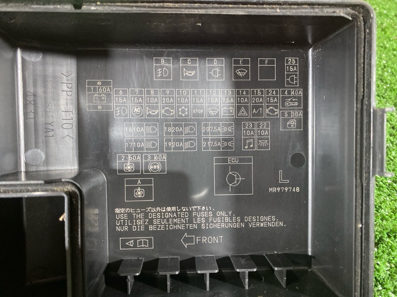 Блок реле и предохранителей, 700 рублей, Солонцы