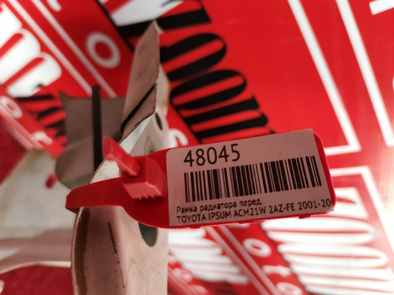 Рамка радиатора, 2500 рублей, Солонцы