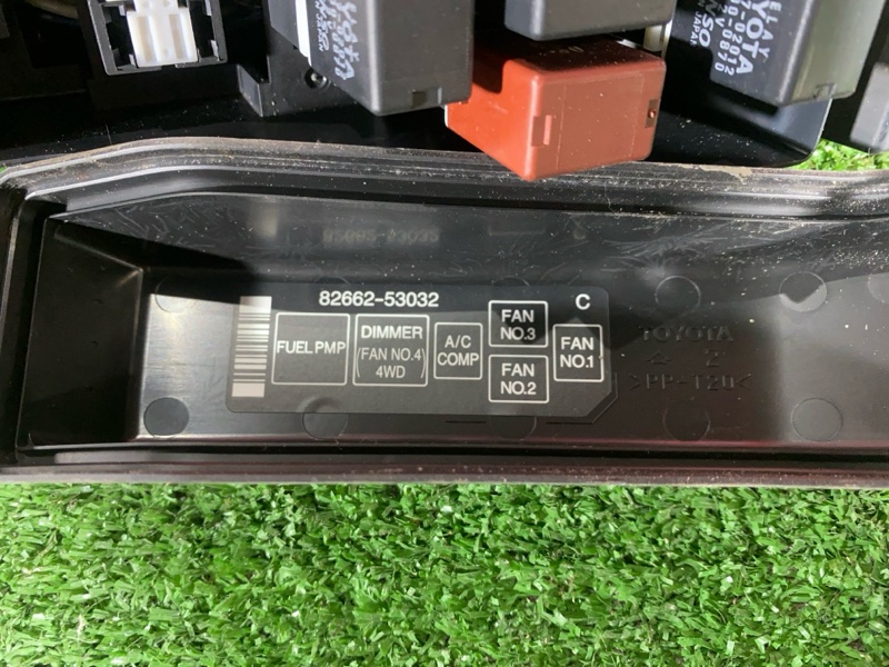 Блок реле и предохранителей, 500 рублей, Солонцы