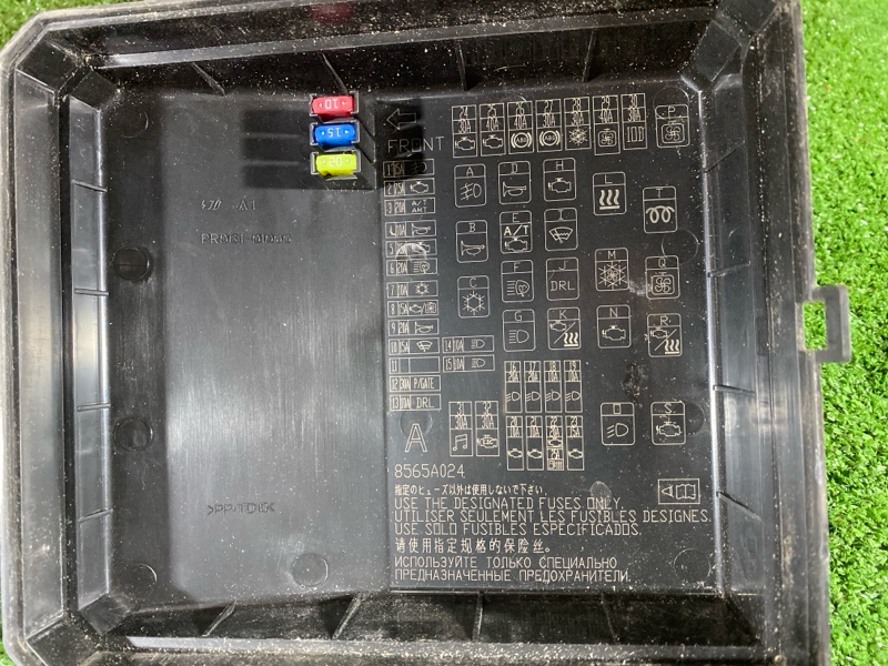 Блок реле и предохранителей, 700 рублей, Солонцы