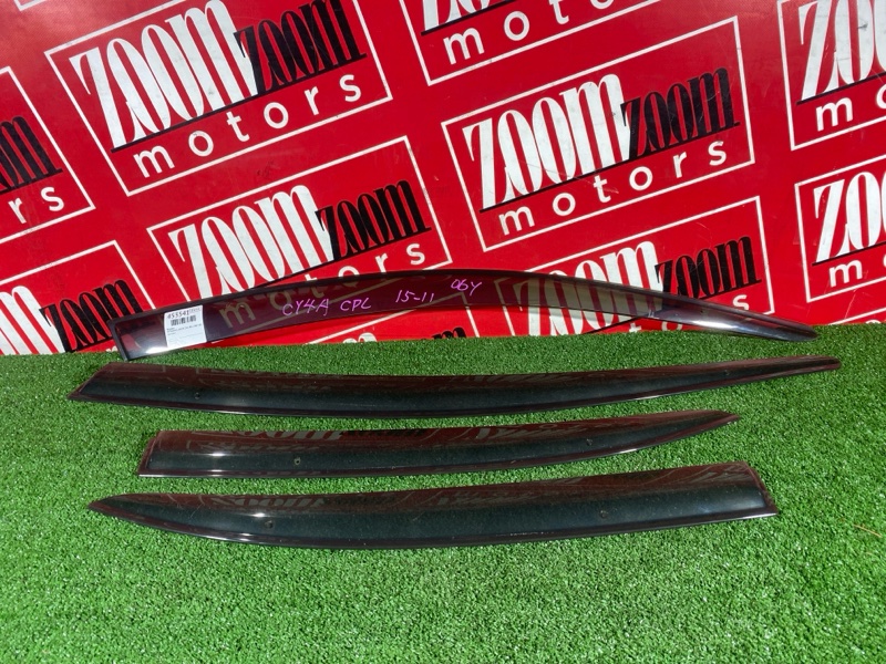 Ветровик, 900 рублей, Солонцы