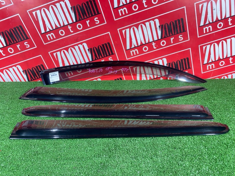 Ветровик, 1500 рублей, Солонцы