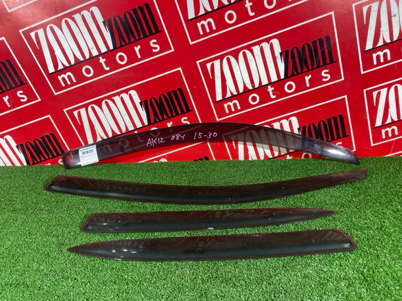 Ветровик, 1300 рублей, Солонцы