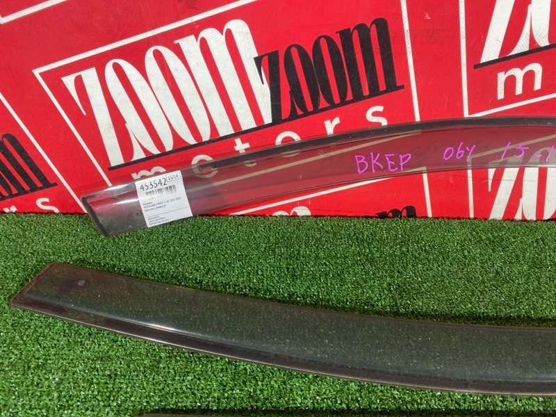 Ветровик, 1500 рублей, Солонцы