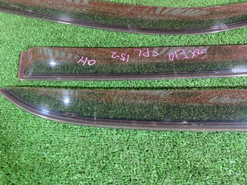 Ветровик, 1900 рублей, Солонцы