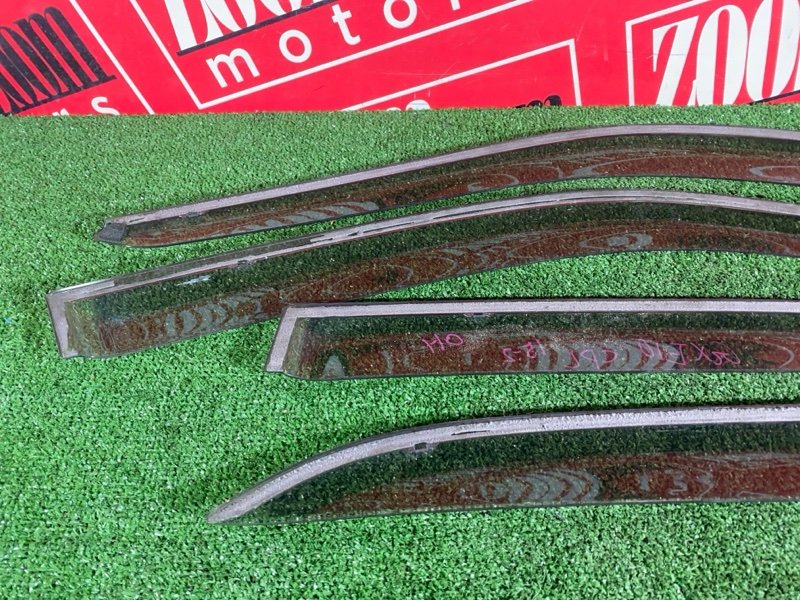 Ветровик, 1900 рублей, Солонцы