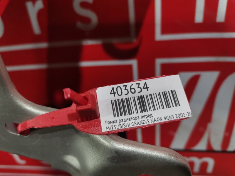 Рамка радиатора, 3500 рублей, Солонцы