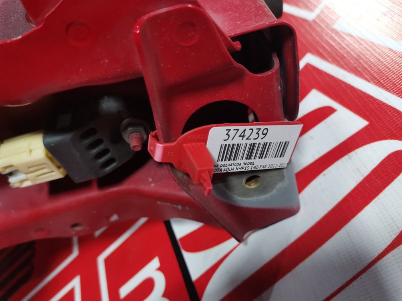 Рамка радиатора, 10000 рублей, Солонцы