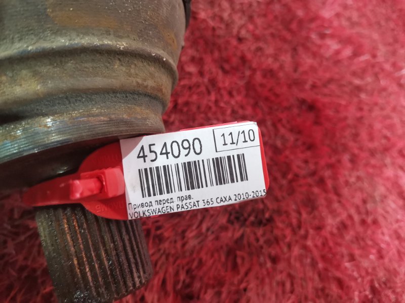 Привод, 4700 рублей, Солонцы