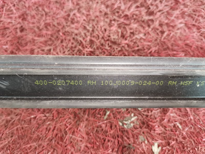 Рейлинг, 5000 рублей, Солонцы