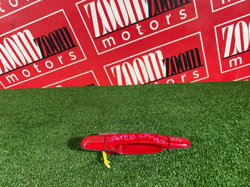 Ручка наружная, 1000 рублей, Солонцы