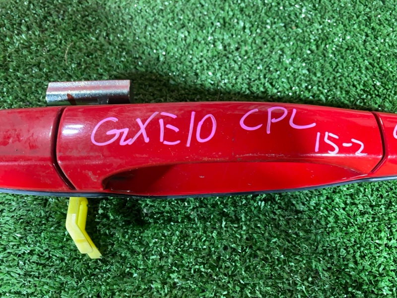 Ручка наружная, 1000 рублей, Солонцы