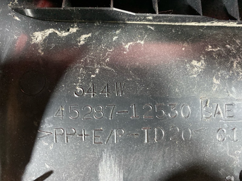 Кожух рулевой колонки, 500 рублей, Солонцы