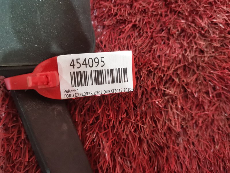 Рейлинг, 7500 рублей, Солонцы