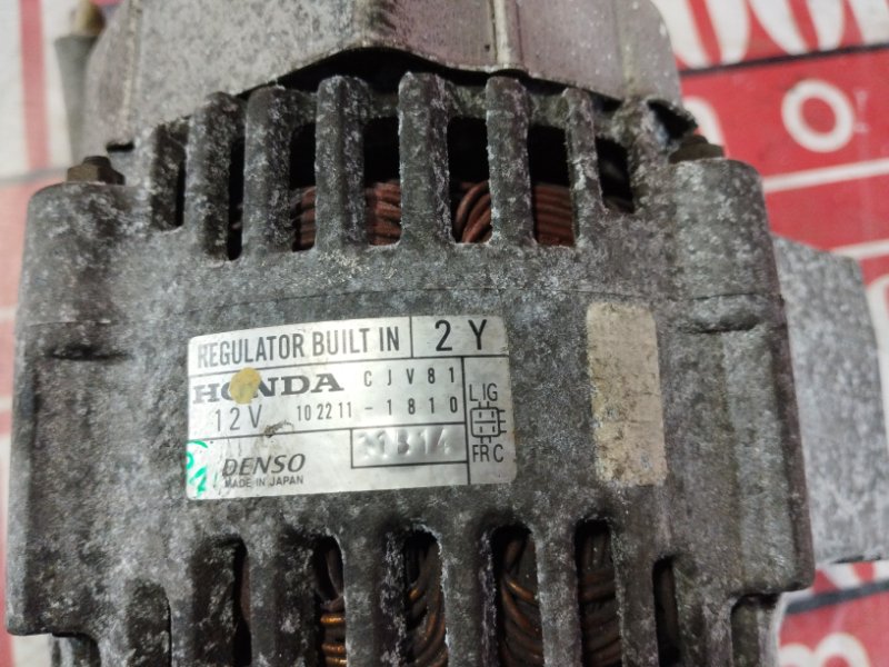 Генератор, 7200 рублей, Солонцы