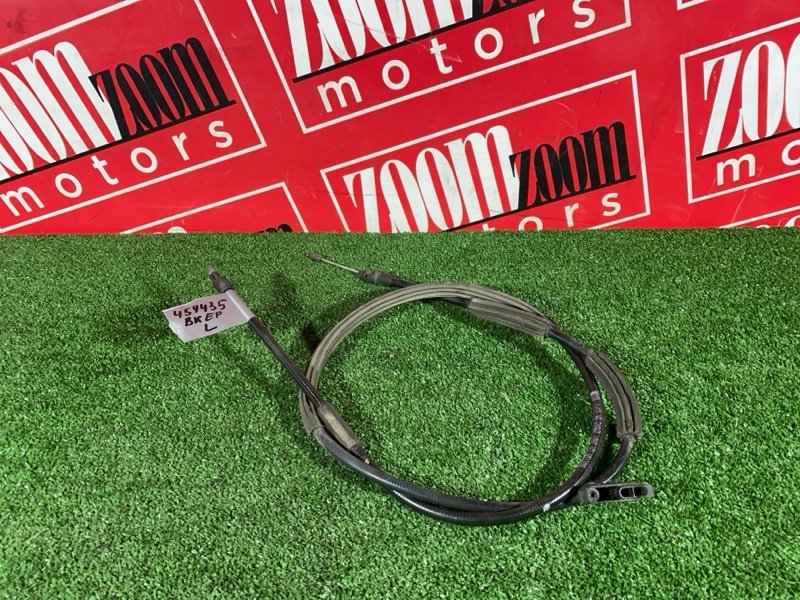 Трос ручника, 800 рублей, Солонцы