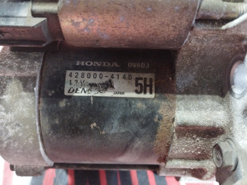 Стартер, 1500 рублей, Солонцы