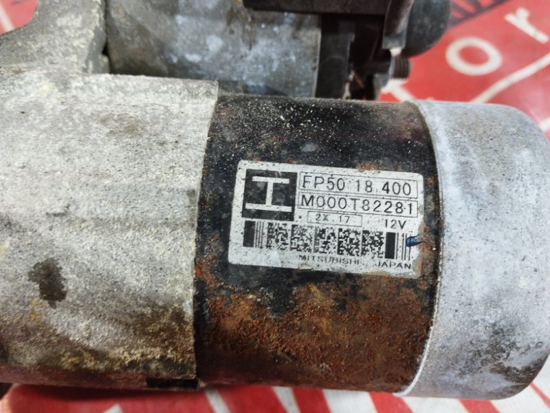 Стартер, 5300 рублей, Солонцы