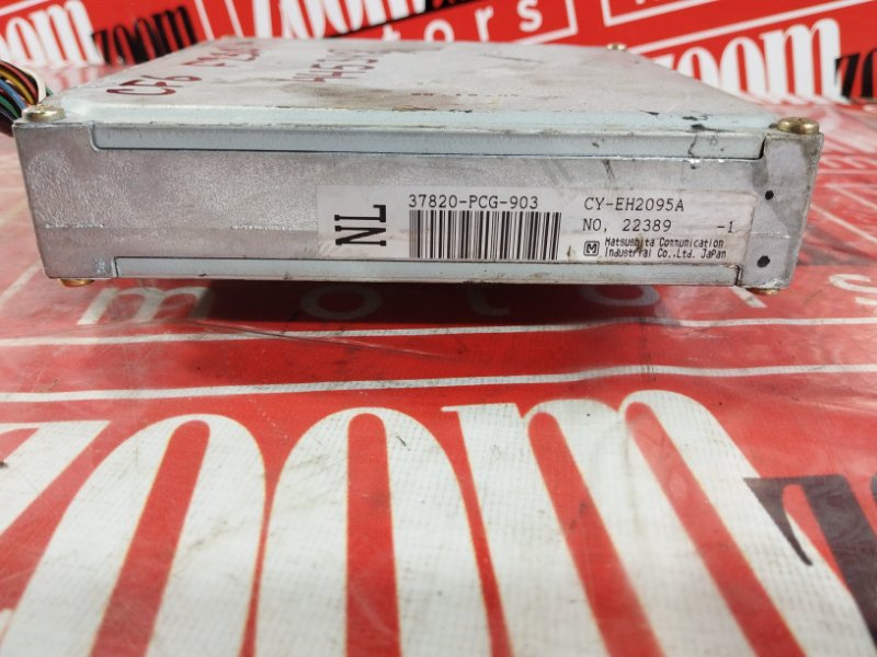 Компьютер (Блок управления), 500 рублей, Солонцы