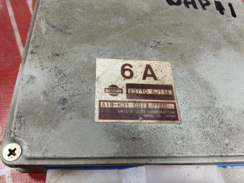 Компьютер (Блок управления), 2400 рублей, Солонцы