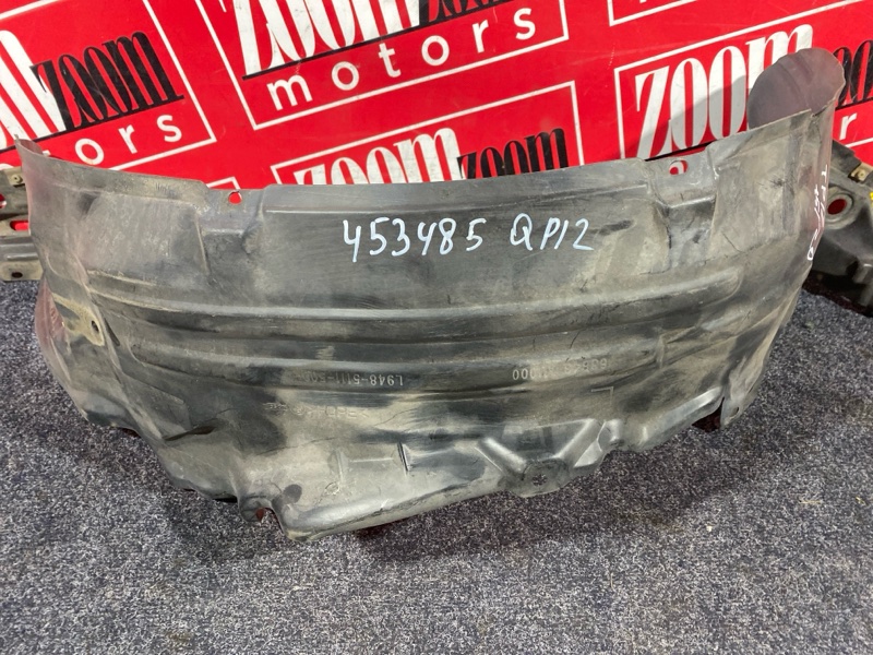 Подкрылок, 1700 рублей, Солонцы