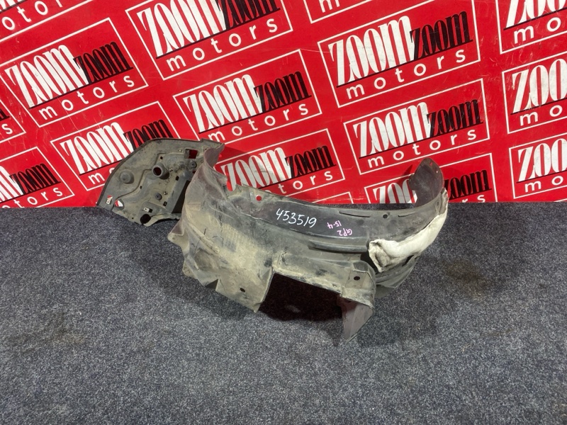 Подкрылок, 1900 рублей, Солонцы